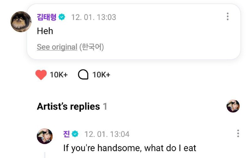 ***?*** : هه