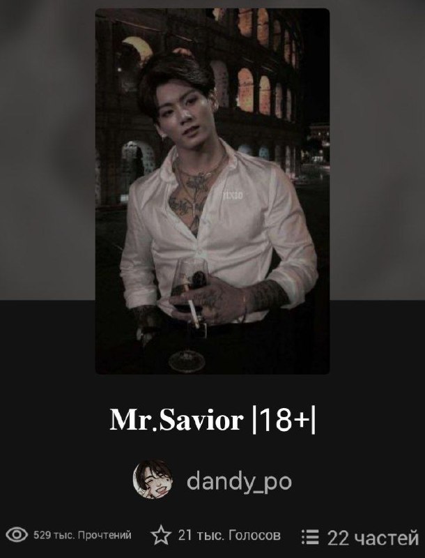 ***🤍***[Mr. Savior](https://www.wattpad.com/story/201198990?utm_source=android&amp;utm_medium=org.telegram.messenger&amp;utm_content=story_info&amp;wp_page=story_details_button)***🤍***