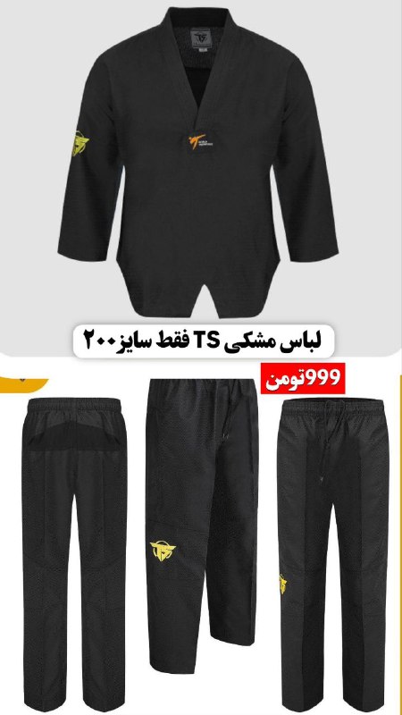 🎖 تکواندو کوریو🎖