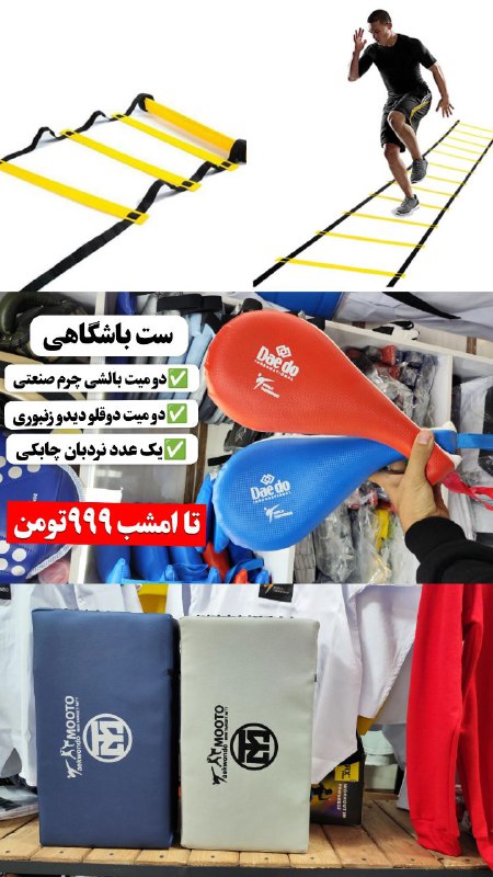 🎖 تکواندو کوریو🎖