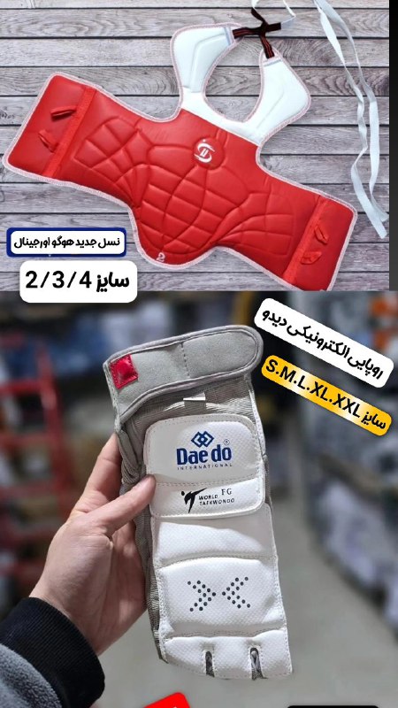 🎖 تکواندو کوریو🎖