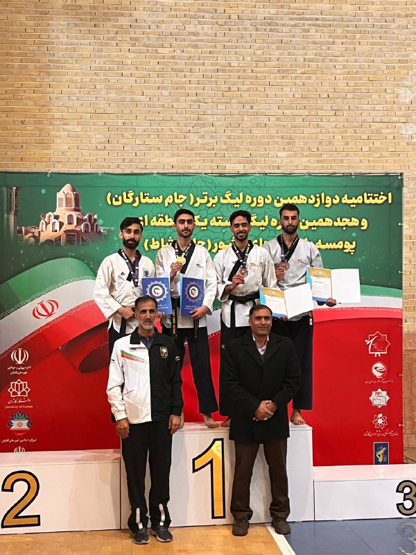 هیات تکواندو استان بوشهر