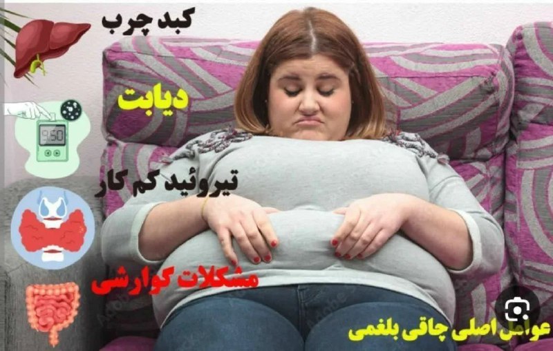 ***✅***بيمارى يائسگى زود رس در زنان