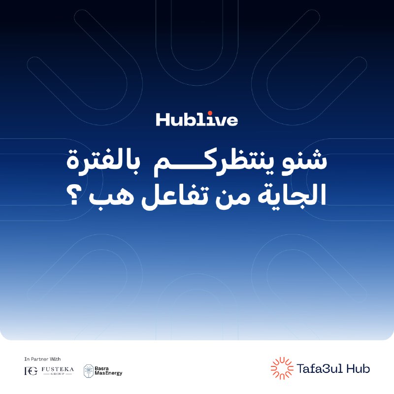 ***🔵*** تفاعل هب محضرتلكم مجموعة من …