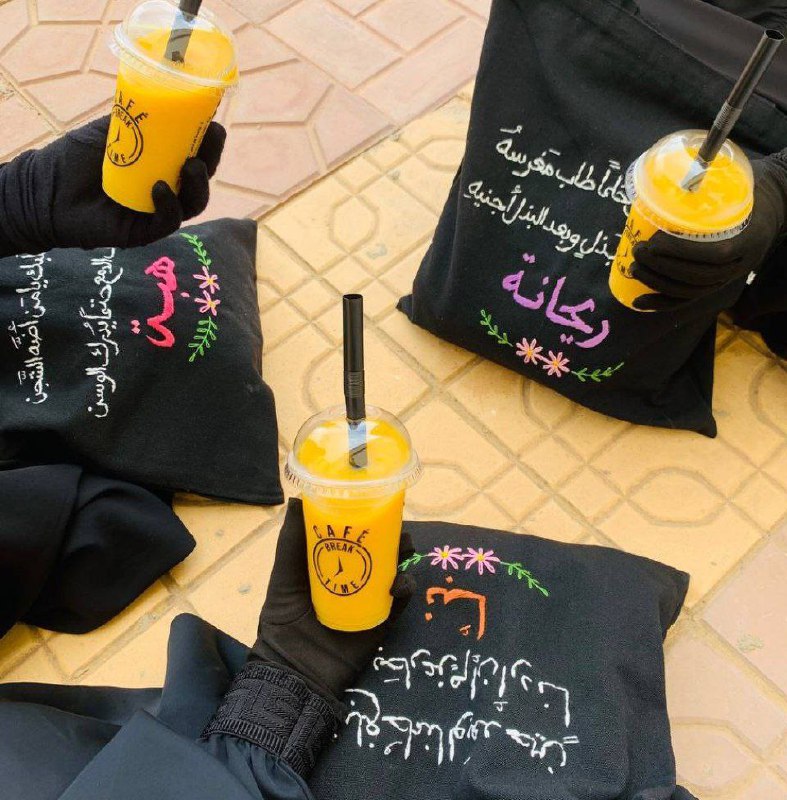 يقول الإمام ابن القيم ***?***`:`