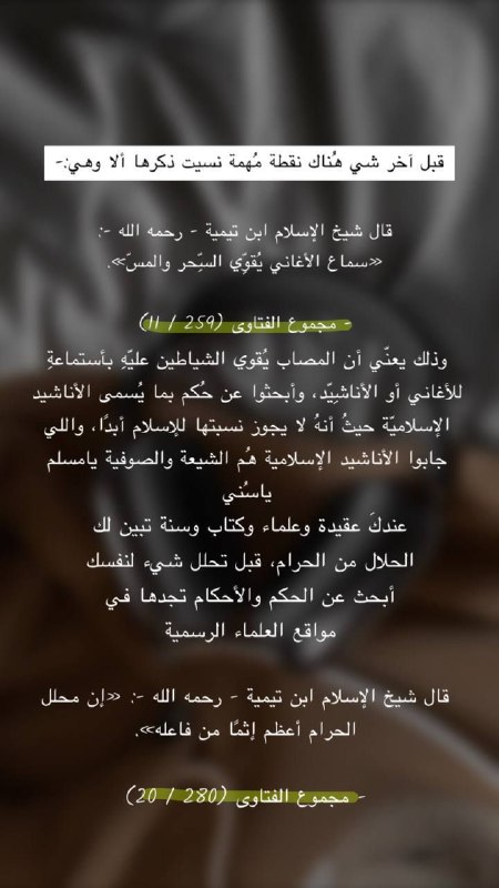 تَفَقَّه