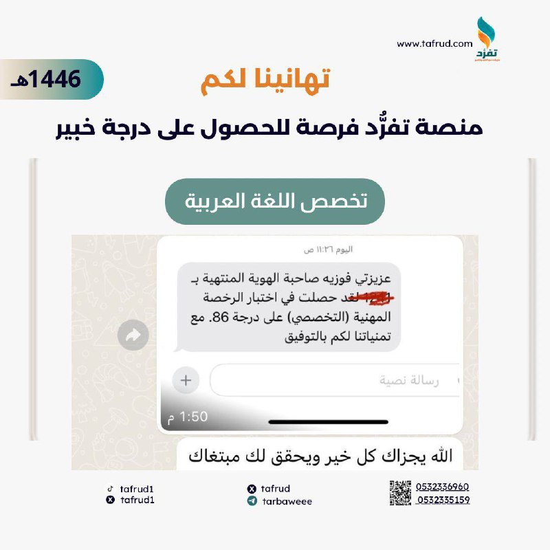 آمين والحمد لله على تحقيق مبتغاك