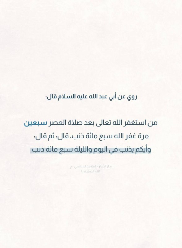 ? ﮼تَفَآصِيَّلْ،ضِلَّعْ ?