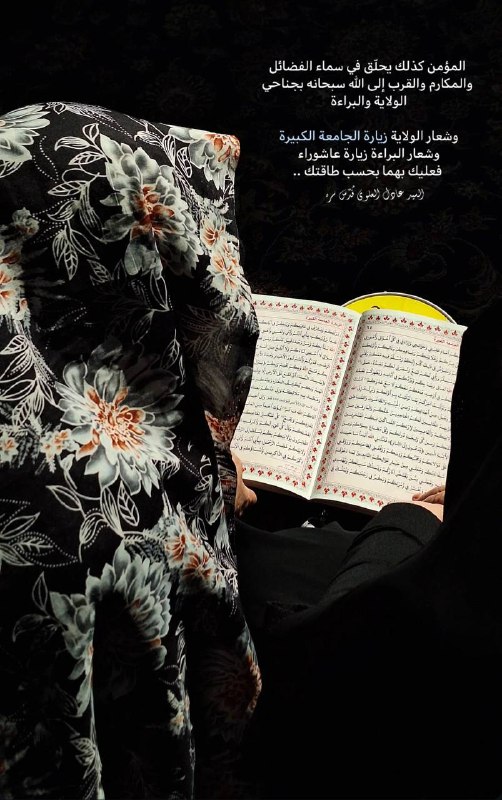الف رحمة ونور تنزل على روحكَ …