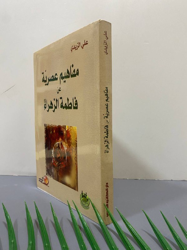 TafseerBookStore