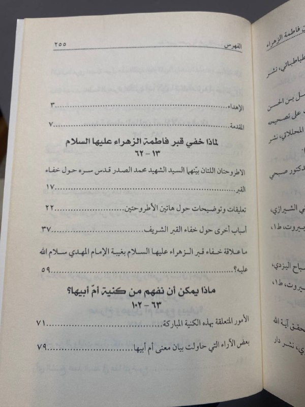 TafseerBookStore