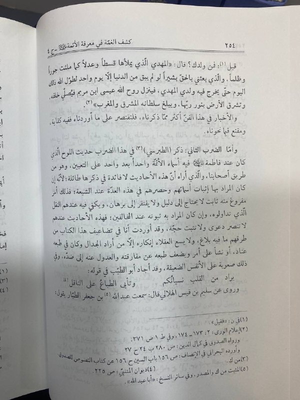 TafseerBookStore