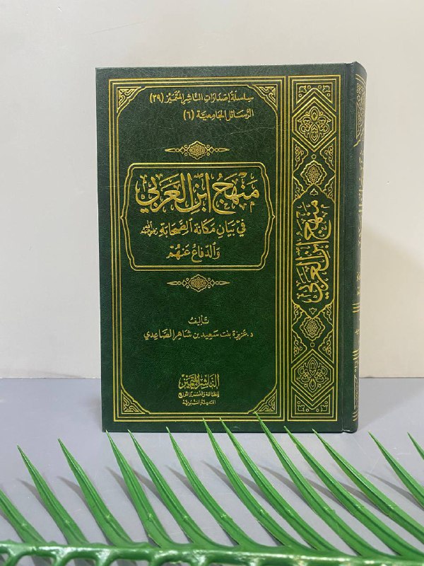 TafseerBookStore