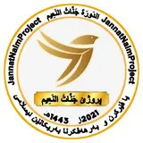 ***?***جنات النعيم***?*** قوناغا ***?***پێنجێ***?***: