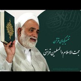 ***?***تمام پست ها و مقام ها …