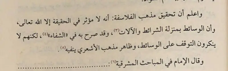 Al Dawani: