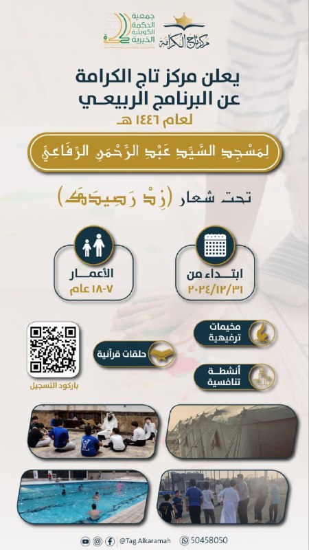 بُشرى ***?***