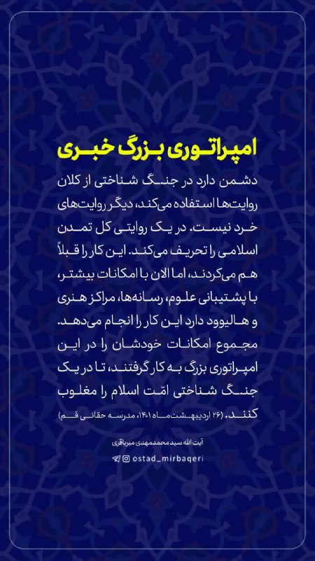 ***?***امپراتوری بزرگ خبری
