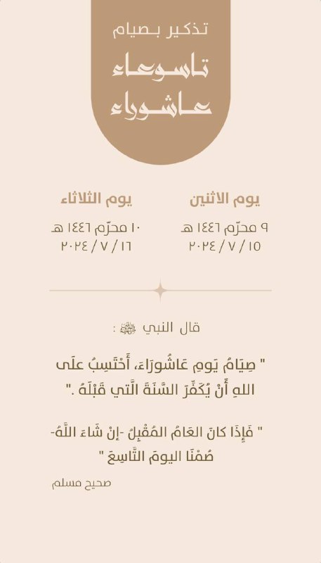 تغريد