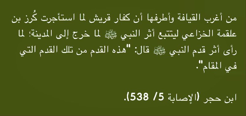 تغريد