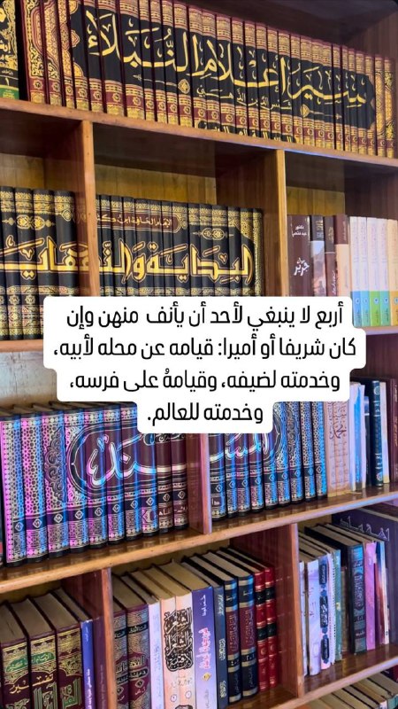 تغريد