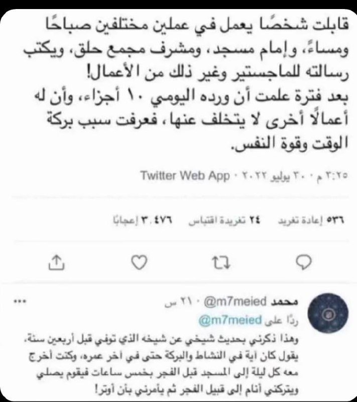 رسائل ربانيه ليطمئن قلبك 💌🫧