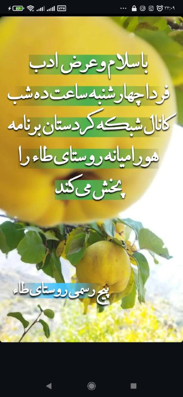 ??ده‌گا_تاے(طـــاء)??Tah_1395??