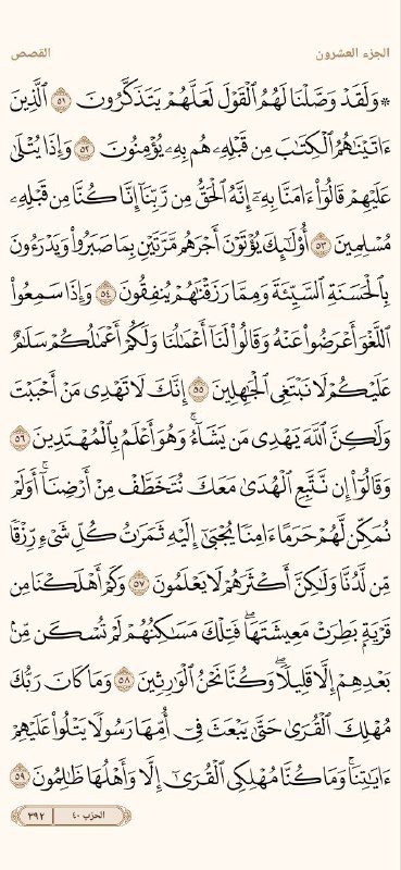 حتى لا يهجر ♥️🌙