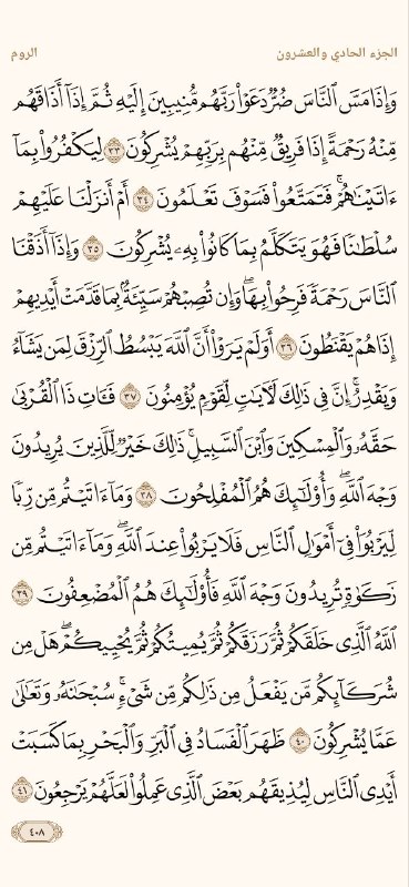 حتى لا يهجر ♥️🌙