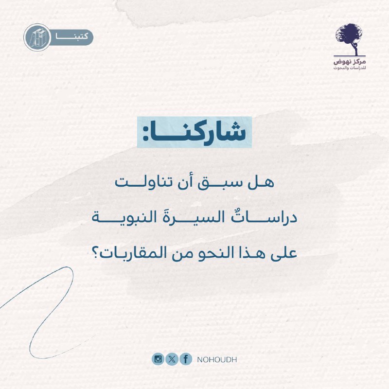 أ.د. طه عبد الرحمن