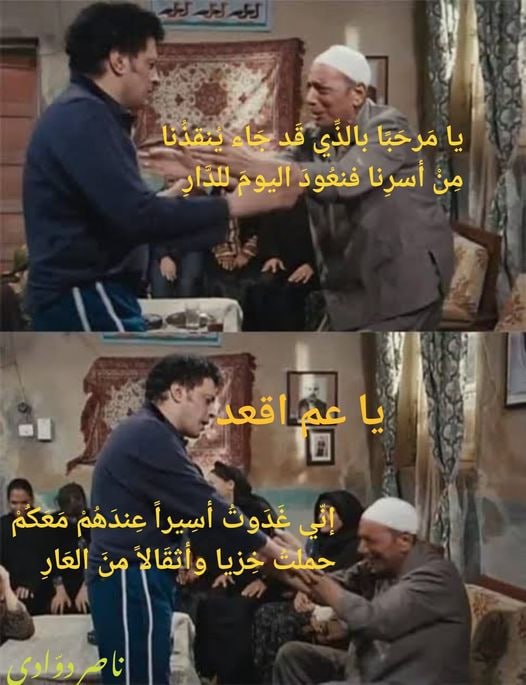 📮 تَهافُتُ الفَسَابِكة 📮