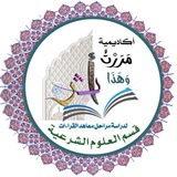 كتب المعهد وملخصات وتسجيل صوتي واختبارات …