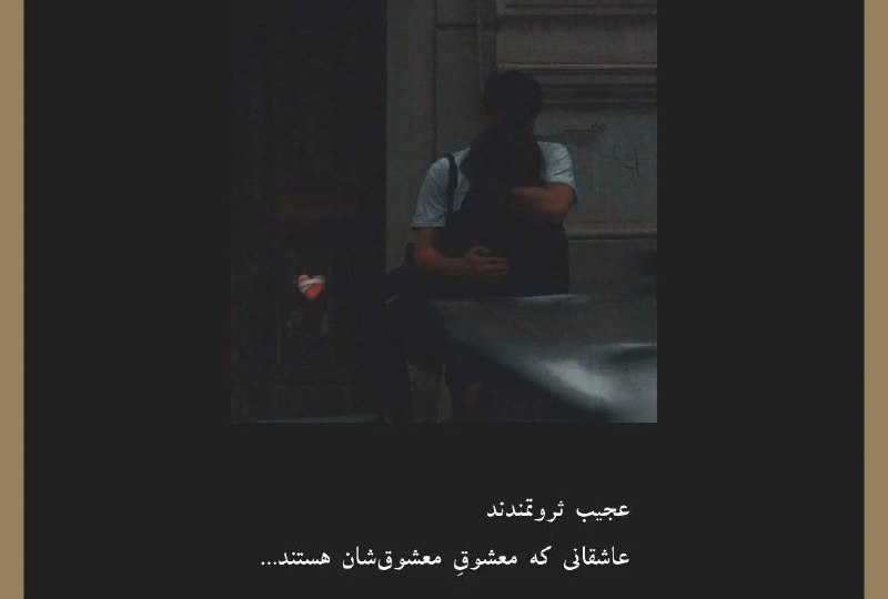 تحول | Tahavvol