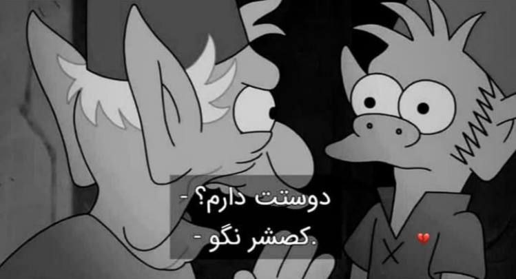 تحول | Tahavvol