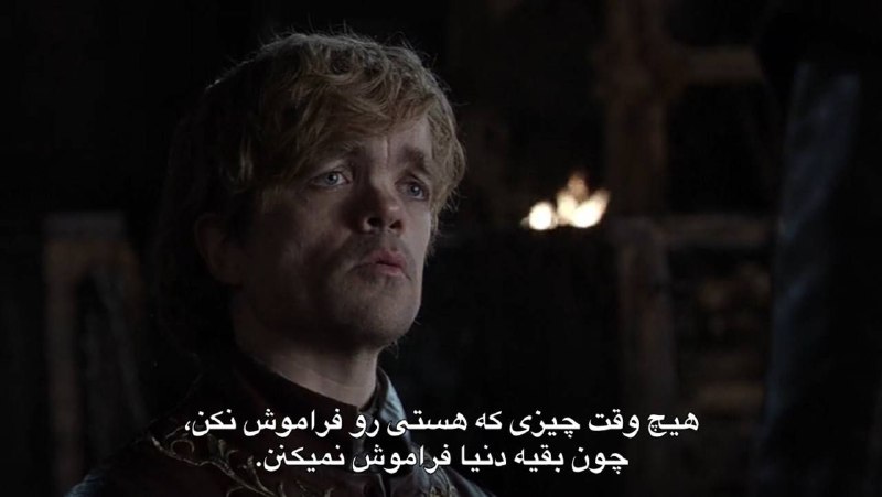 تحول | Tahavvol