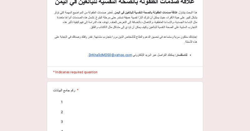 أسعد الله أوقاتكم بكل خير، أنا …