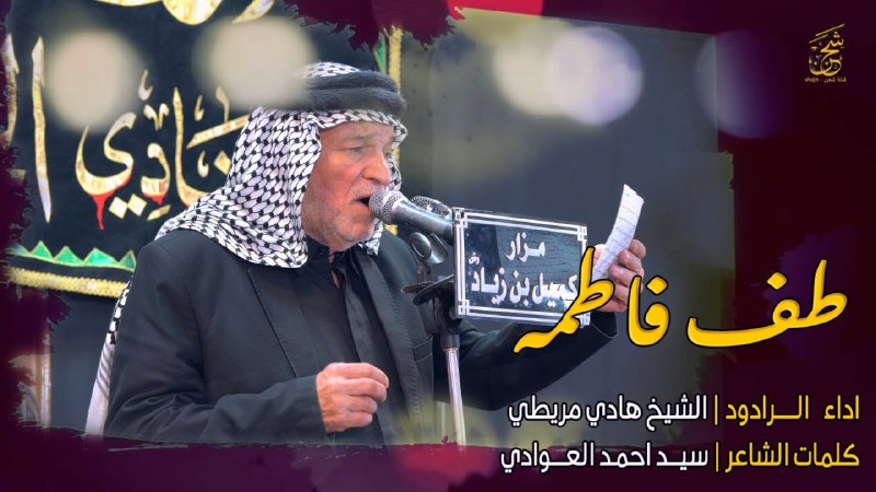 الاعلامي طاهر الفحام