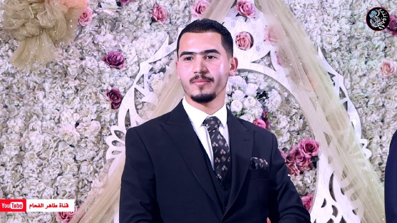 الاعلامي طاهر الفحام
