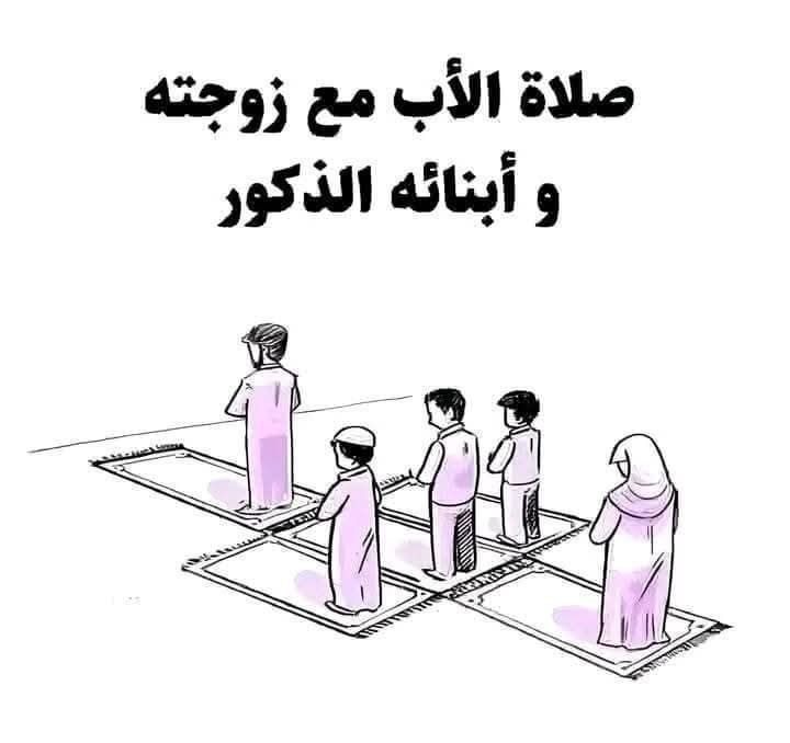 أكاديمية جنة القرآن للعلوم الشرعية والقراءات …