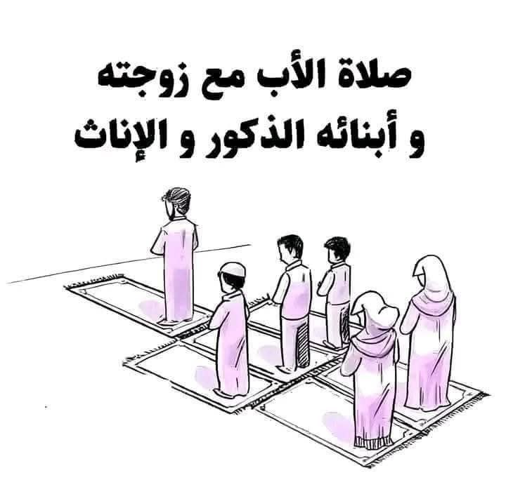 أكاديمية جنة القرآن للعلوم الشرعية والقراءات …