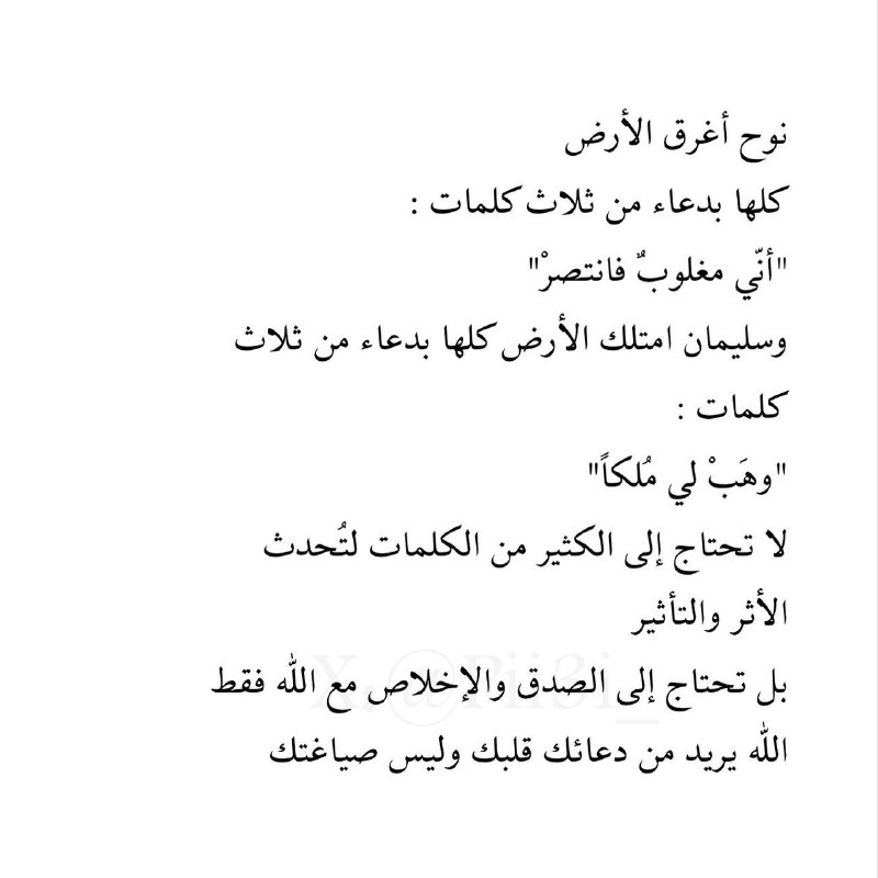 جُرعات تَحفيزِ