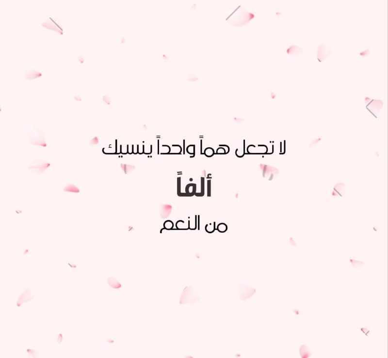 جُرعات تَحفيزِ