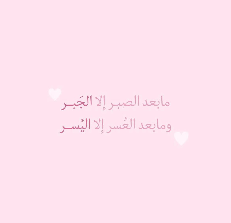 جُرعات تَحفيزِ