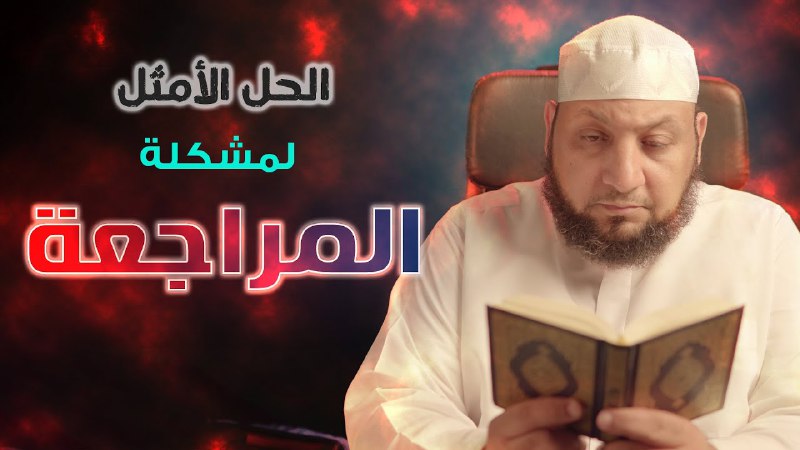 هذا هو السر الذي وجدته ،بعد …