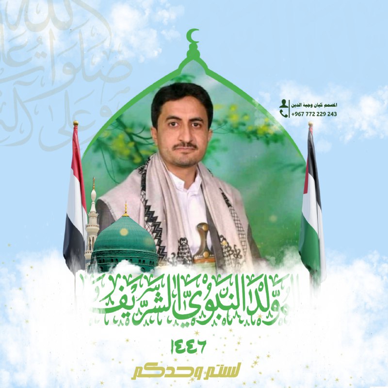 **خلفيات بمناسبة ذكرى المولد النبوي الشريف …