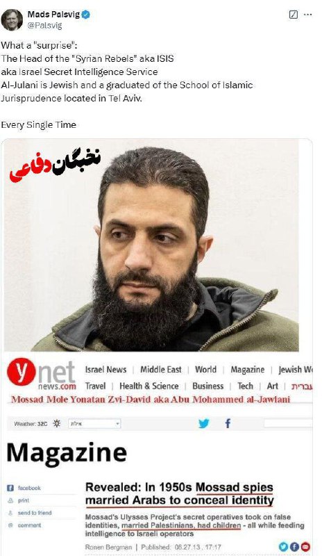 ***?***بمب خبری درباره الجولانی؛ او افسر …