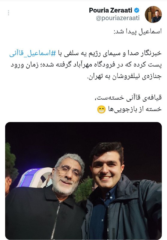 تحلیل های انتحاری
