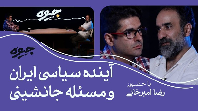 ***⚠️*** *جیوه*: اپیزود سوم