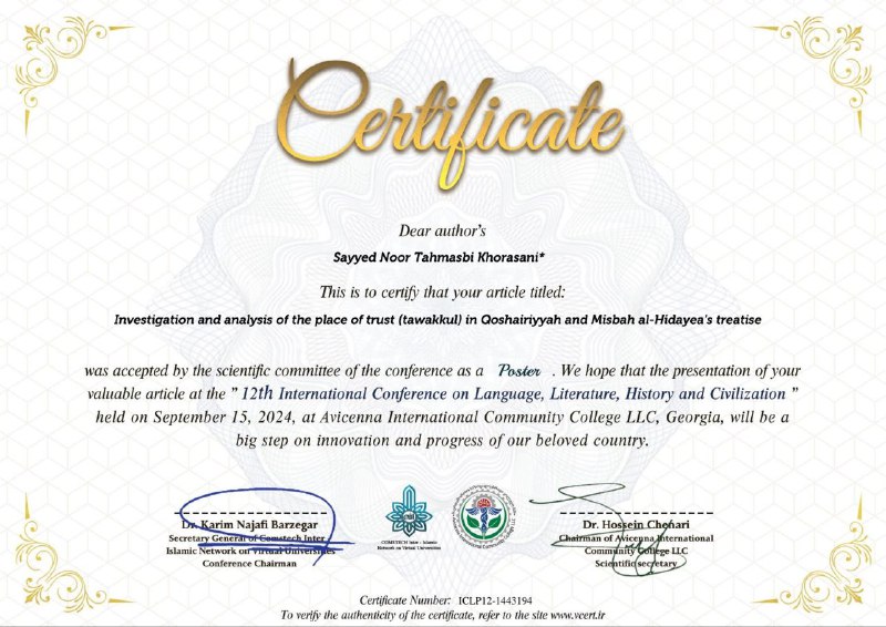 تهماسبی خراسانی