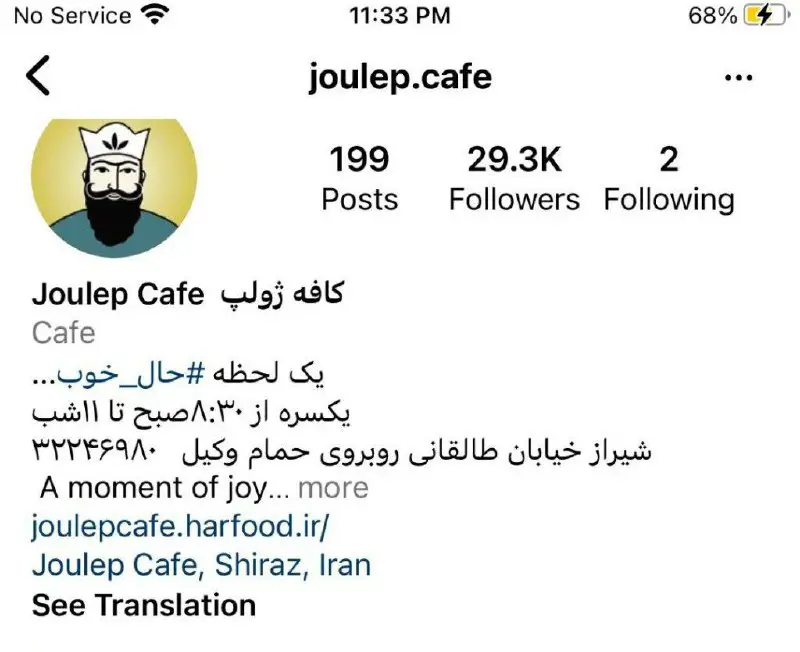 ***?*****تحریم**
